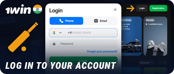 Log in to your personal account on the 1Win bookmaker website